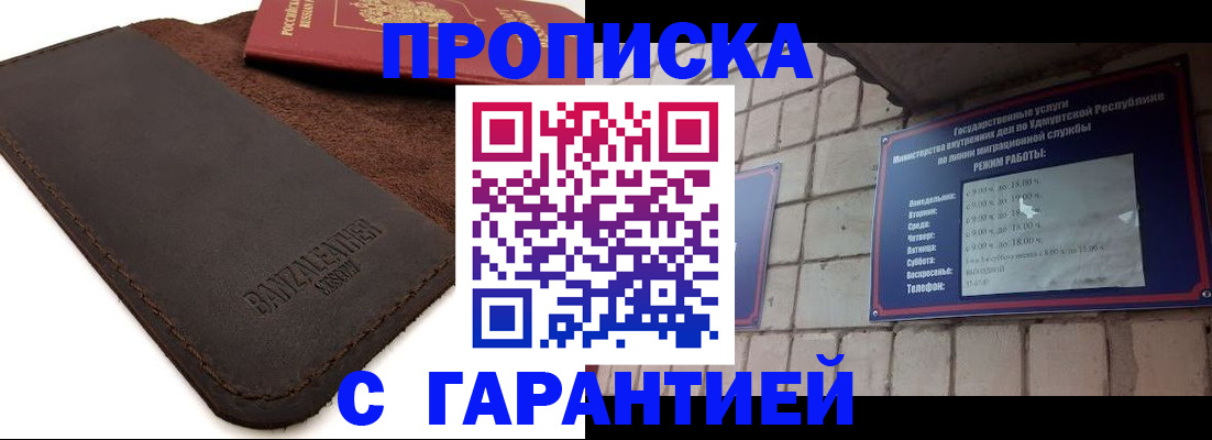 форма 3 в Зеленогорске